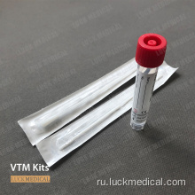 Трубка образца вируса с сертификатом мазки FDA